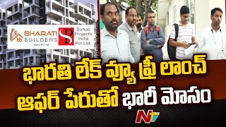 Hyderabad: Three Arrested in Rs 130 Crore Bharathi Builders Real Estate Pre-Launch Offer Scam | NTV