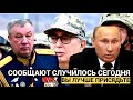 После видео депутата РФ В Казахстане готовятся к войне с Россией