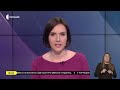 Готують графіки відключень світла | Українців просять економити електрику | Новини 29 червня
