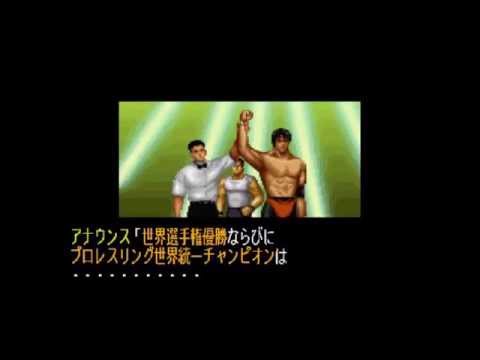 スーパーファイヤープロレスリングSPECIAL