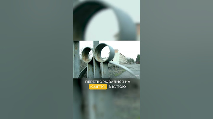 Що дасть Україні реформа управління державних підприємств? #шортс #shorts