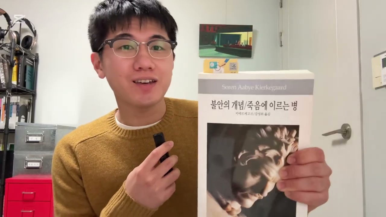 생각중독, 생각과잉 = 죽음에 이르는 병