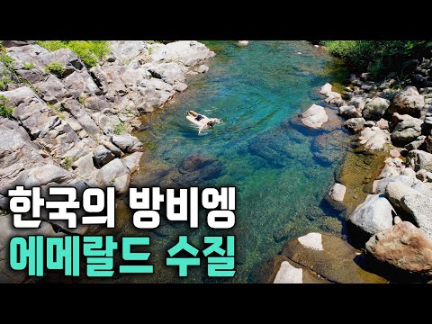 (수심 깊음, 3M) 친구에게도 안 알려준 그곳, 공개합니다