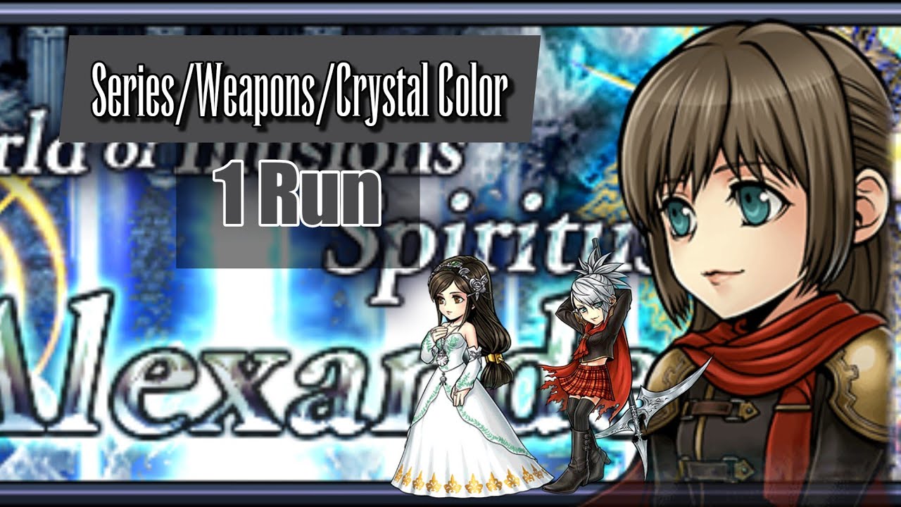 DFFOO [GL] Alexander SPIRITUS. Series/Weapon/Crystal color Run - Deuce ...