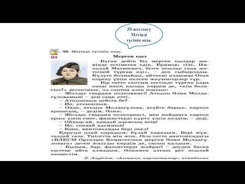 Жігіт қызға жалынып сұрайды Жетілген қолдар порно