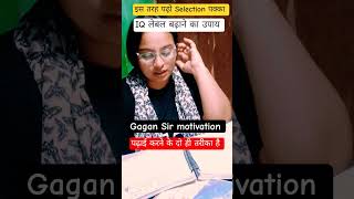 UPSC Crack best study Tips and Tricks Gagan Sir motivational video #shorts #viral #explore #trending