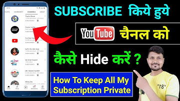 How To Make Youtube Subscriptions Private | How To Hide Subscribed Channel