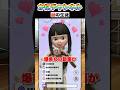 こんな生徒学校にいた？w #あるある #学生 #shorts