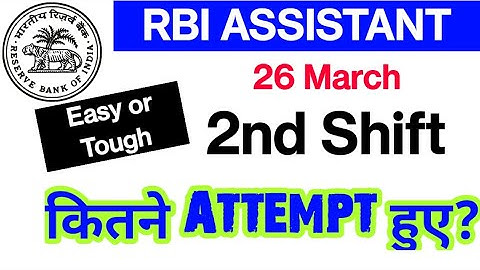 RBI ASSISTANT PRE, How many attempts were there in 2nd Shift / Tough or Easy #rbi #rbiassistant