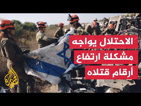 مدير مكتب الجزيرة: هناك محاولة لتهيئة الرأي العام الإسرائيلي لتقبل أرقام كبيرة في أعداد القتلى