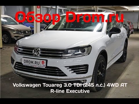 Volkswagen Touareg 2018 3.0 TDI (245 л.с.) 4WD AT R-line Executive - видеообзор