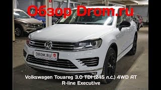 Volkswagen Touareg 2018 3.0 TDI (245 л.с.) 4WD AT R-line Executive - видеообзор screenshot 2