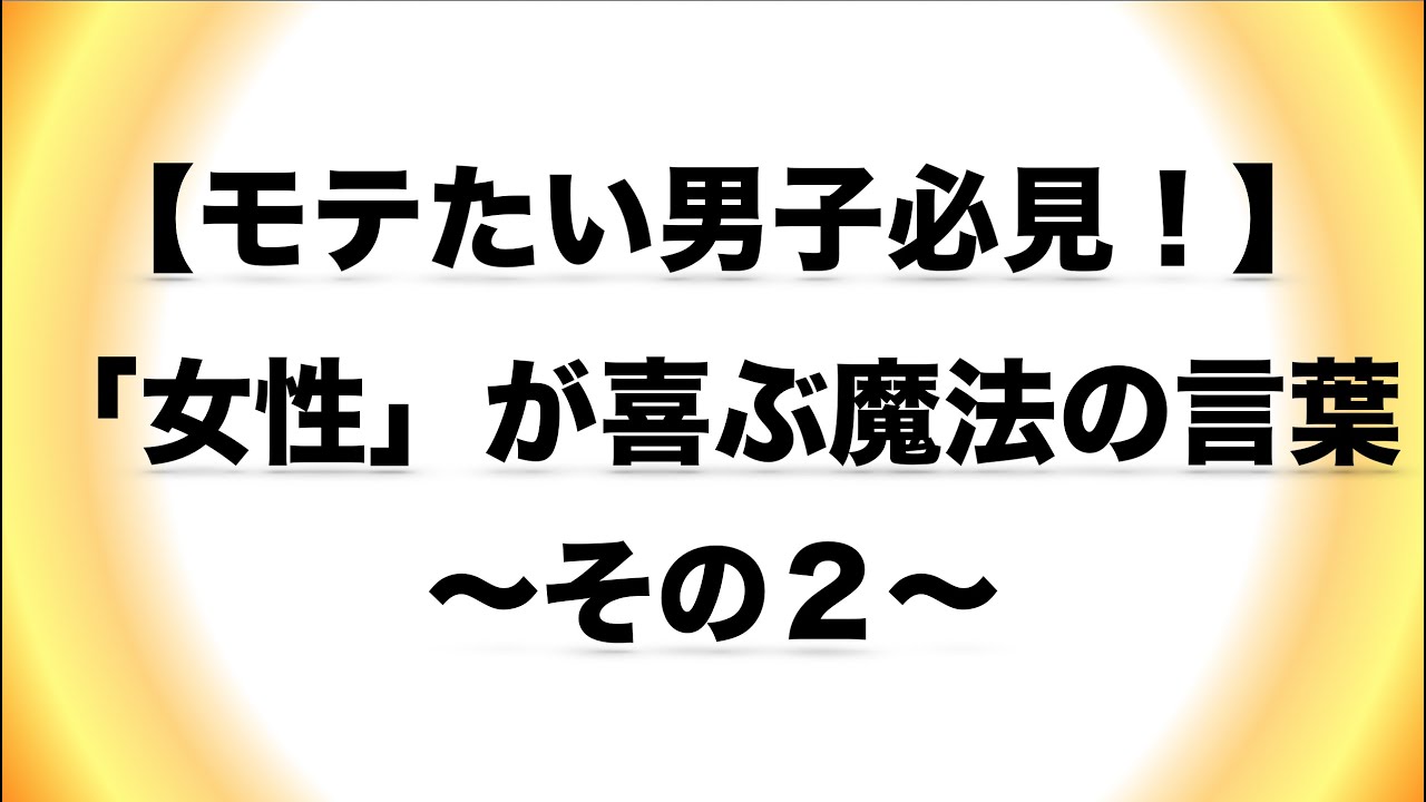 花の画像について 最高の女性 喜ぶ 言葉