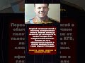Повести военных лет! #политика #война #вов #ссср #россияукраина
