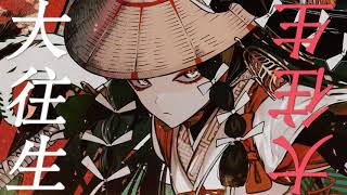 Armed Girl Purgatory