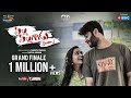 Pilla Pillagadu Web Series S2 GRAND FINALE || Latest Telugu Web Series 2019 || Sumanth Prabhas