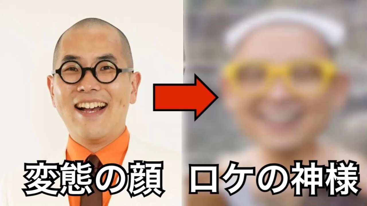 「変態のメガネ」と言われたので色々考えてみるよ！！！！！！