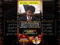 TVK || manadu #thalapathyvijay #thalapathy #youtubeshorts #shorts #fyp #vijay#jananayagan#campaign