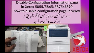 How to Disable the Configuration Page on Xerox WorkCentre 5855