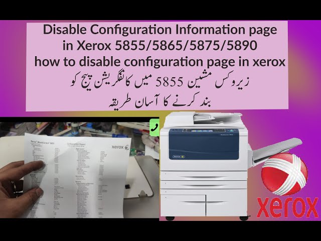 ミロ様ご確認用ページ☆ How to Disable the Configuration Page on Xerox WorkCentre 5855