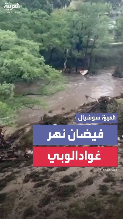             
 - نشر قبل 11 دقيقة