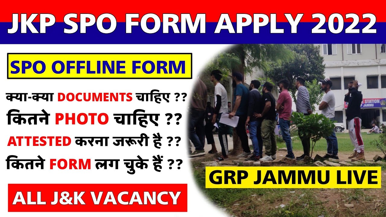 JKP SPO Offline Form Apply 2022 Railway SPO Form All Documents JKP SPO Offline Form Apply 2022 Railway SPO Form All Documents