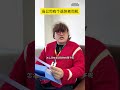How come this experienced driver knows nothing at all #The 2026 Super Power Show New Y