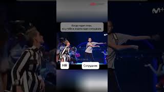 HR умеет мотивировать …😎 #психология #HRюмор #карьера