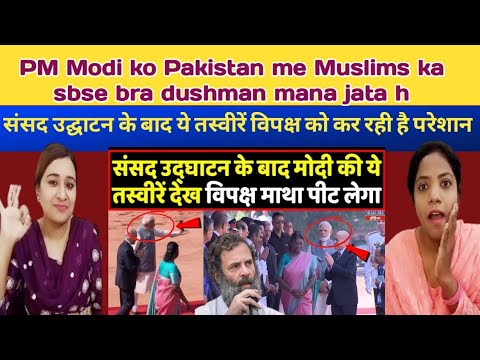Pakistani reacts to संसद उद्घाटन के बाद ये तस्वीरें विपक्ष को कर रही है परेशान । Headlines India
