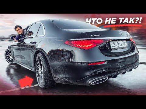 Что не так? ПЕРВЫЙ ТЕСТ! Mercedes S-Class W223! Чем удивил S 350 d? Подробный обзор! Mercedes-AMG.