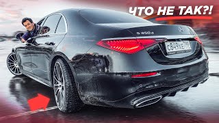 Что не так? ПЕРВЫЙ ТЕСТ! Mercedes S-Class W223! Чем удивил S 350 d? Подробный обзор! Mercedes-AMG.