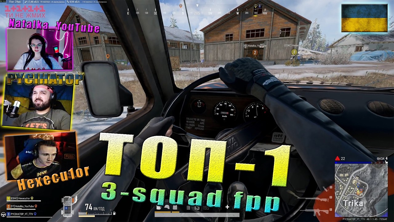 😎 Кібер котлєтки з пюрешкой з Twitch та YouTube 😎 ТОП-1 з 