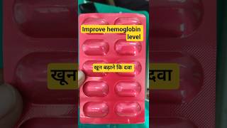 Ferrous ascorbate and folic acid tablet uses &amp; benifits #iron #deficiency #blood #faroxt #shorts