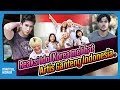 Reaksi Idol Korea melihat Artis Ganteng Indonesia . Worldcup Ideal | Mantul Korea