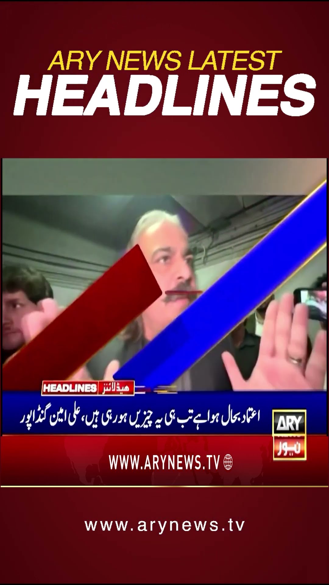 #ImranKhan #PTI #Headlines #AsimMunir #BreakingNews #TopNews #AliAminGandapur #BarristerGoharAliKhan