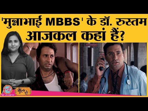 वीडियो: खेल शिकारी: सर्वनाश में डॉक्टर कैसे खोजें?