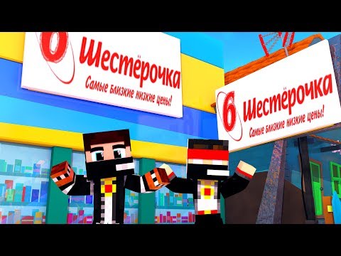 Видео: Да да, шестая карта от него самого! [Прохождение карты] - MineCraft