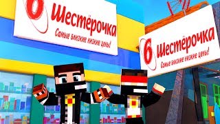 Да да, шестая карта от него самого! [Прохождение карты] - MineCraft