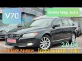 ШВЕДСЬКА ЯХТА, Volvo V7, 2,0 D4 автомат, 2014рік, з Німеччини, 15199$