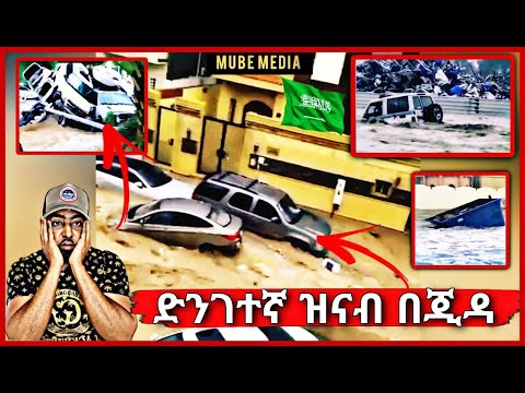 ቪዲዮ: የአሁኑ እና ድንገተኛ ሲፎኖች የት ይገኛሉ?