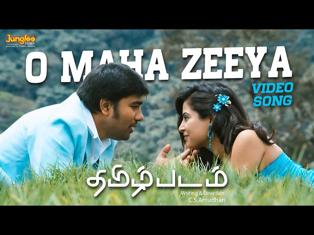 O Maha Zeeya - Video Song | Tamizh Padam | Shiva | Disha Pandey | Kannan Narayanan