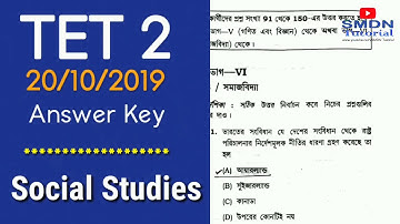 TET-2 Answer Key 2019, Social Studies l SMDN Tutorial