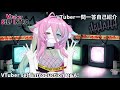 I Finally Did It… My Very Late VTuber Introduction 😅