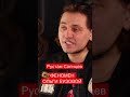 В чем секрет популярности БУЗОВОЙ? Рустам Солнцев, раскрыл секрет 🤫#интервью #shorts #ольгабузова