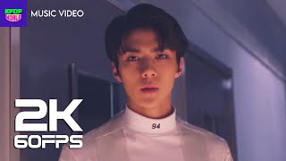 [2K 60FPS] EXO (엑소) 'Lucky One' MV