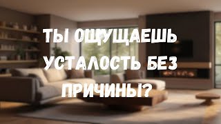 Музыка для очищения ауры | 528Hz | 963Hz | Защита от негатива и восстановление поля