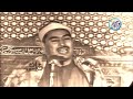 فيديو نادر ابكى كل الحاضرين أجمل تلاوة مرئية بأداء رائع متميز للشيخ محمد الطبلاوي جودة عالية 