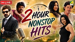 🔴 Live: 2 Hour Nonstop Hits | Bengali Movie Video Songs | Superhit Songs
