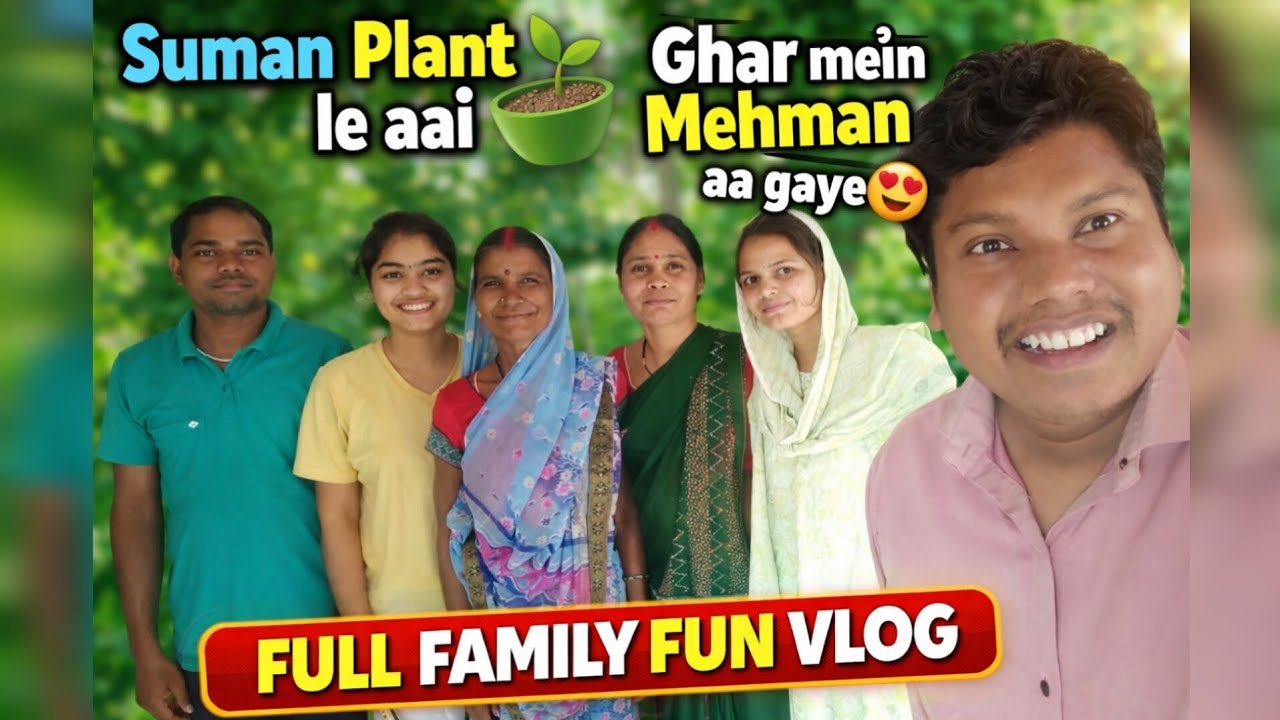 Suman Plant 🌱 le aai aur Ghar mein Mehman aa gaye 😍 | Full Family Fun Vlog