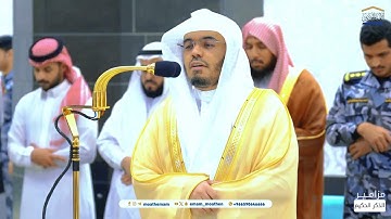 تلاوة فضيلة الشيخ أ.د.ياسر الدوسري بما تيسر من سورة آل عمران مغرب 10 محرم 1446